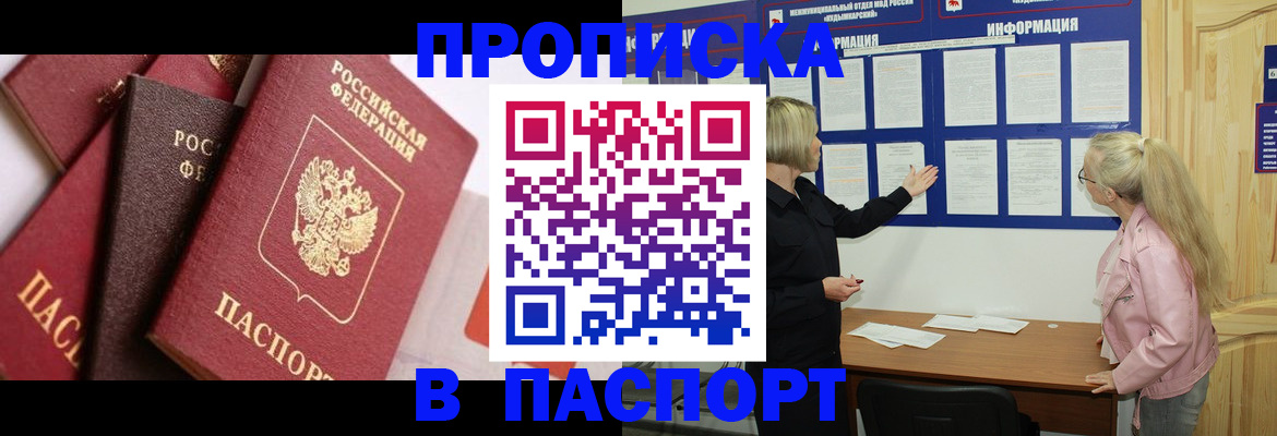 форма 3 в Алагире